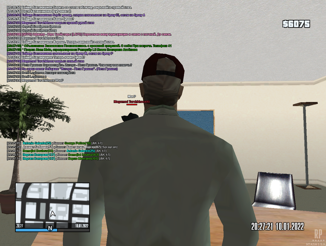 Screenshot_6