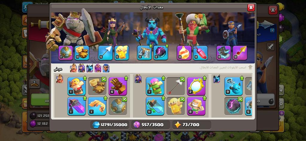 بيع حسابات COC تاون 13 أرخص سعر