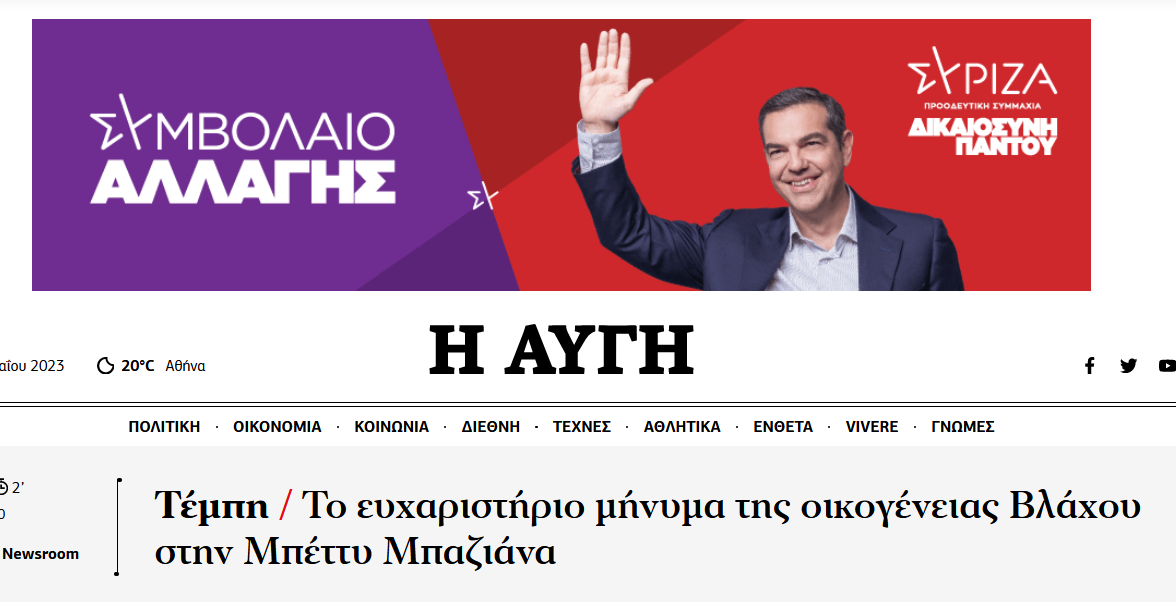 Εικόνα