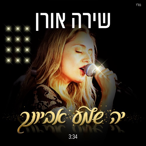 תמונה