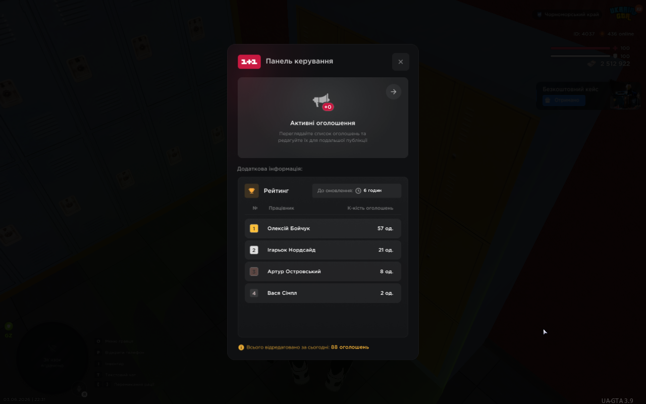 UKRAINE GTA 03 06 2026 22 31 04