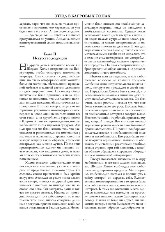 p0014
