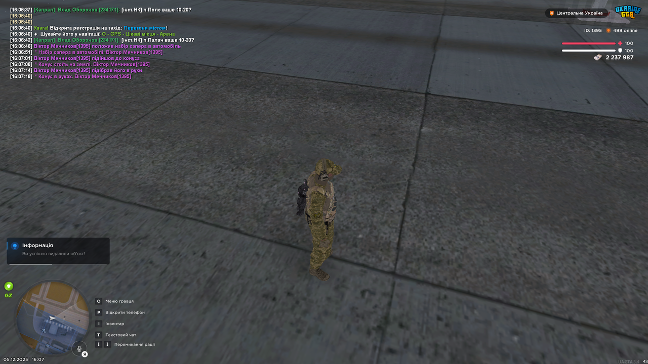 mta screen 2025 12 05 16 07 24