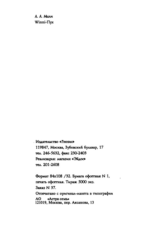 p0334