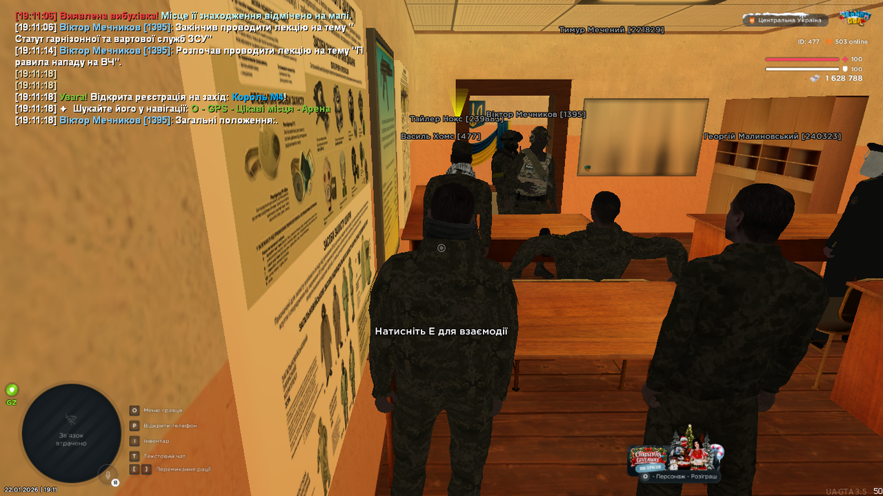 UKRAINE GTA 22 01 2026 19 11 20