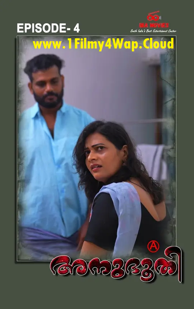 Anubhoothi (2025) S01E04 IBAMovies Hindi Web Series 1080p | 720p HDRip X264 AAC Download