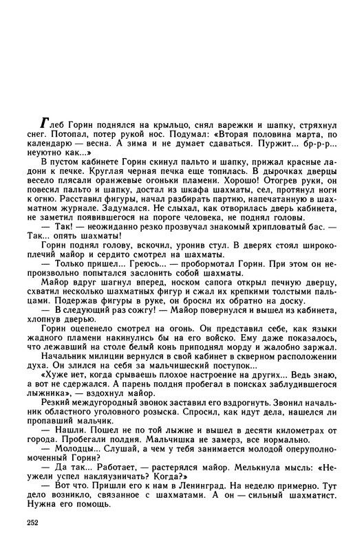 p0255