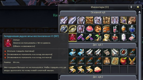 Безымянный