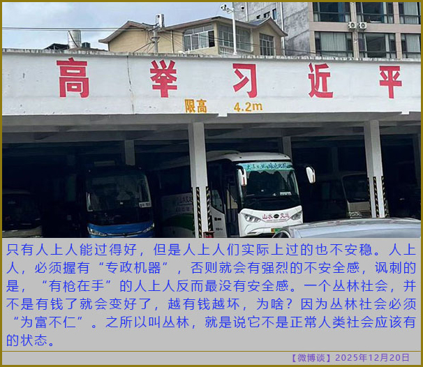 https://i.postimg.cc/TPmBV4YC/20251220-bt-(9).jpg
