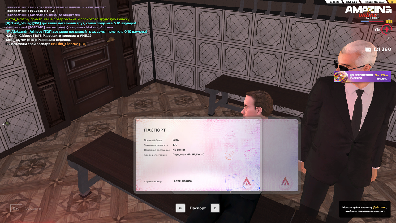 Снимок экрана (66)