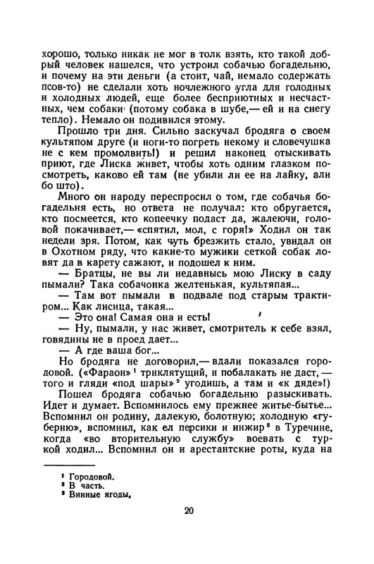 p0023