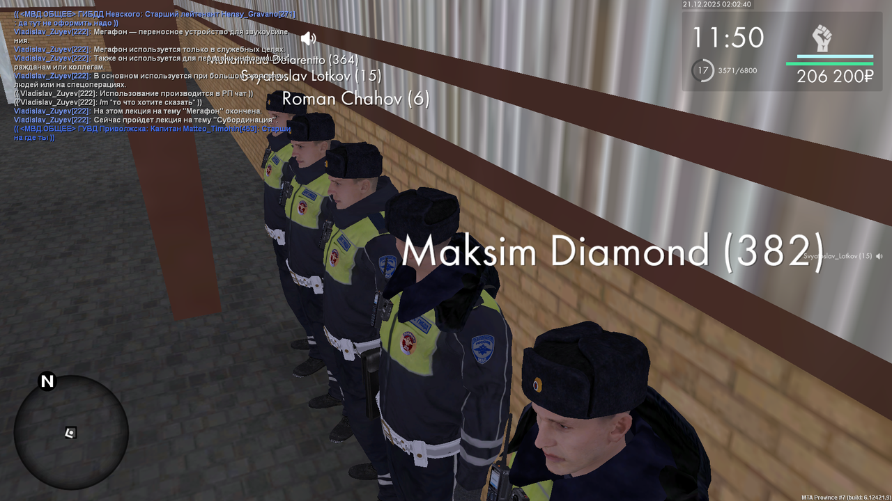 mta screen 2025 12 21 01 02 39