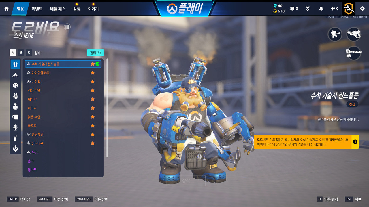 Screen Shot 26 08 13 21 05 51 000