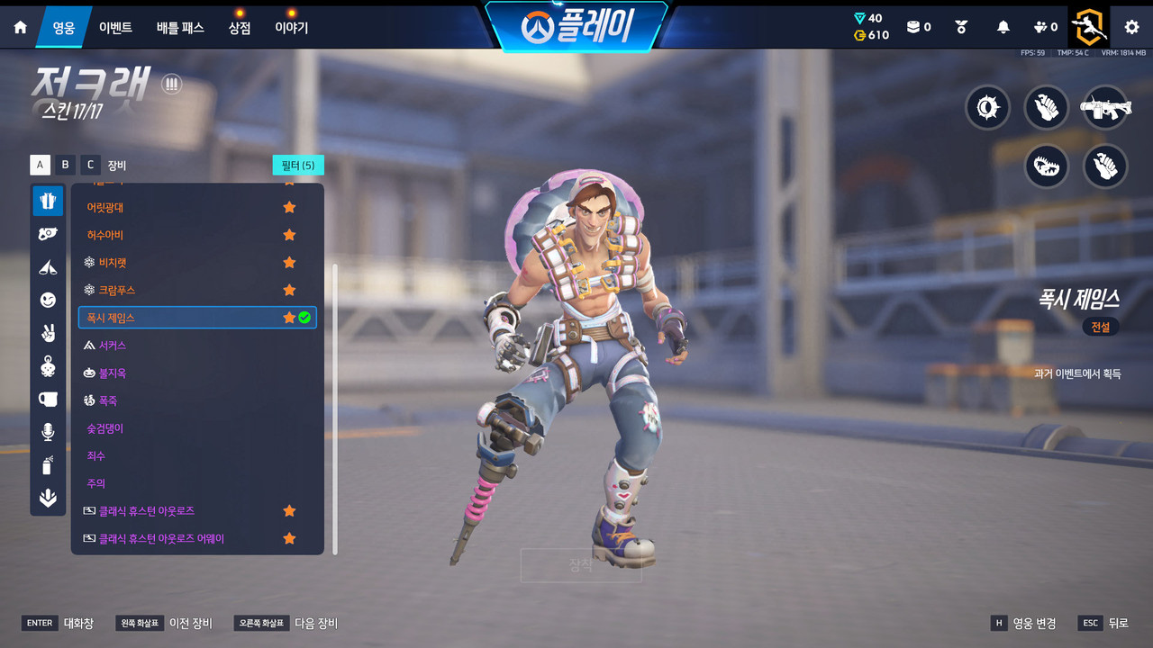 Screen Shot 26 08 13 21 05 30 000