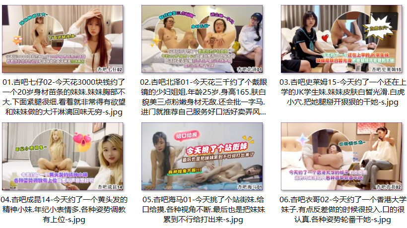 17 12 2025 上午 1 59 43 3