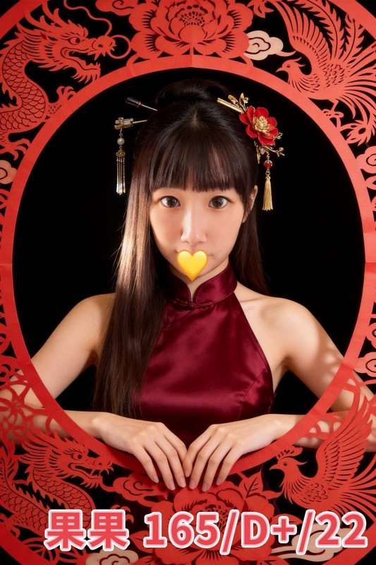 guo-guo-165-D-22sui-8K