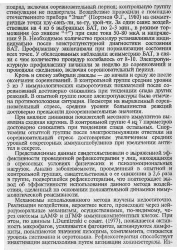 першин-рфт 003-1