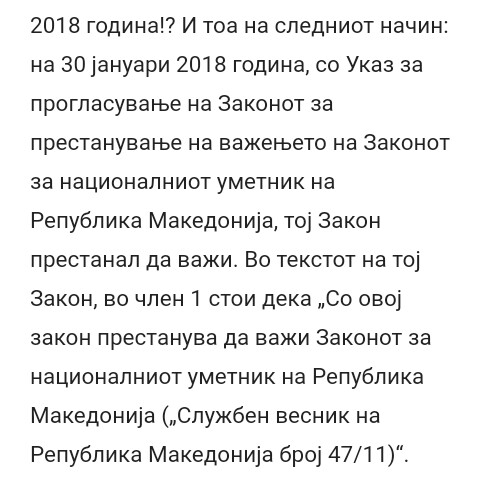 DPNE-kolaps - Page 5 IMG-20190804-115053-609