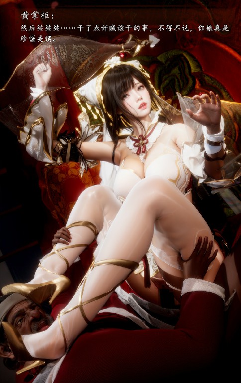 gogomatch村有牛210P 95MB (15)