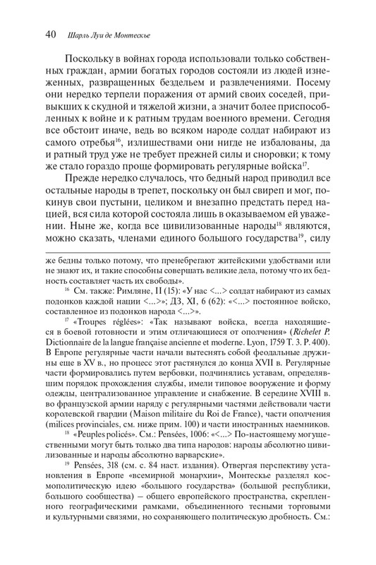 page-0039