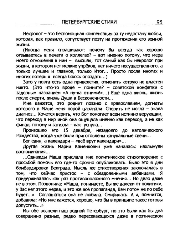 2005-page-0096