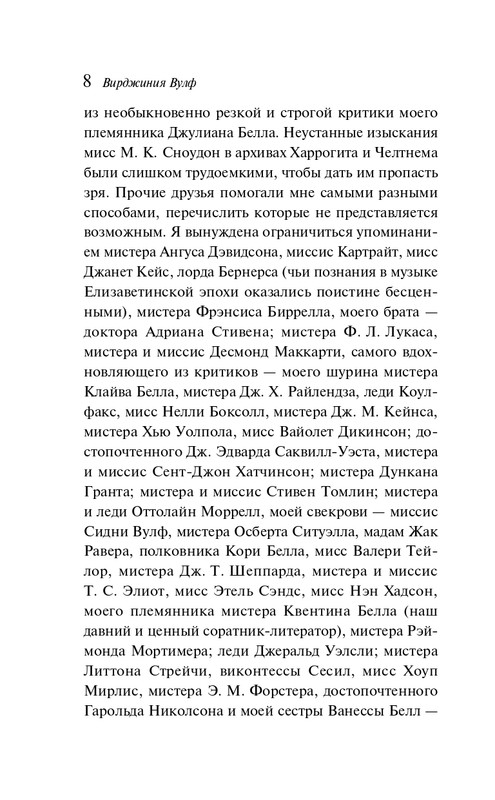 ITD000000001402870-page-0008