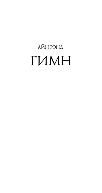 p0003