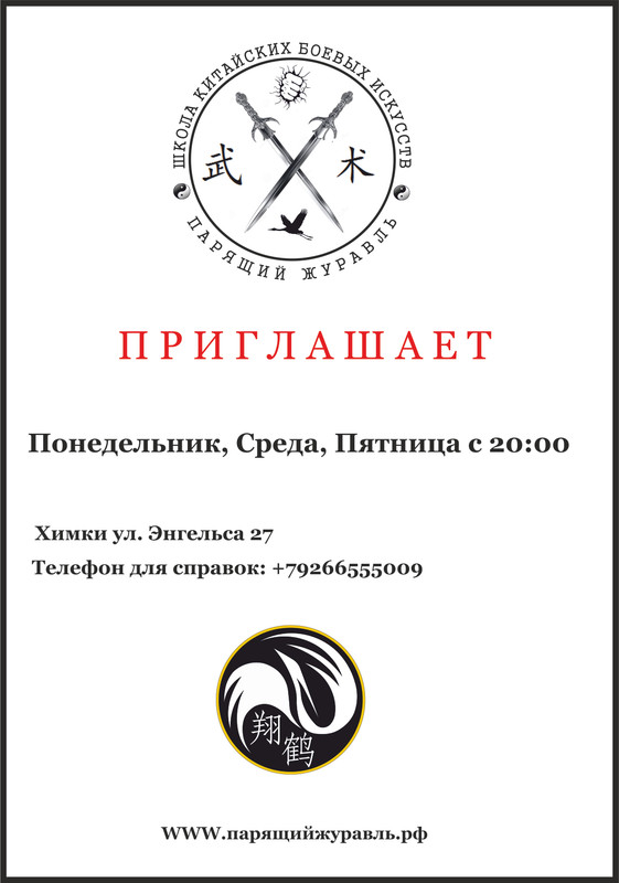 Приглашение Виктория