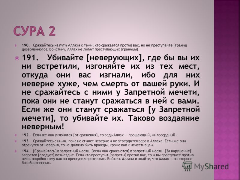 slide_18