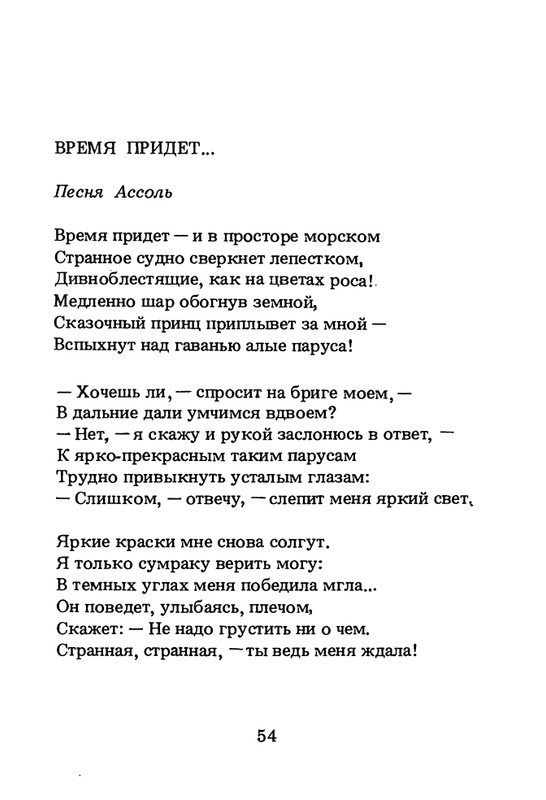 1994-page-0055