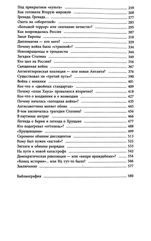 p0591