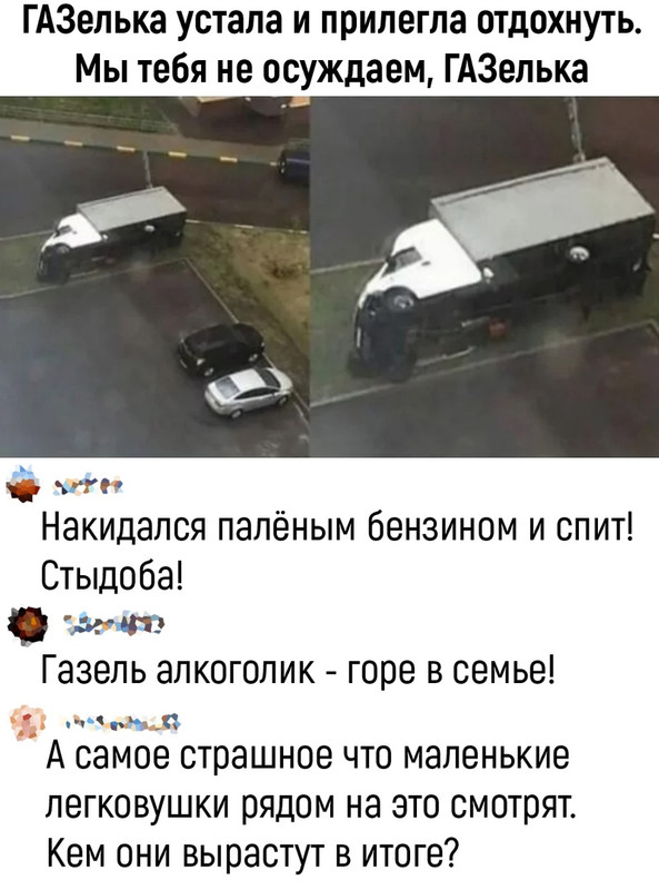 Посмеялся сам - поделись с другом!!!