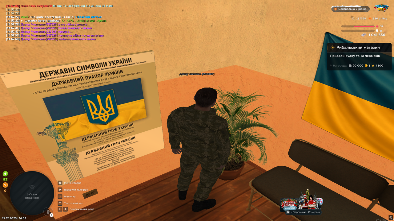 Снимок экрана (167)