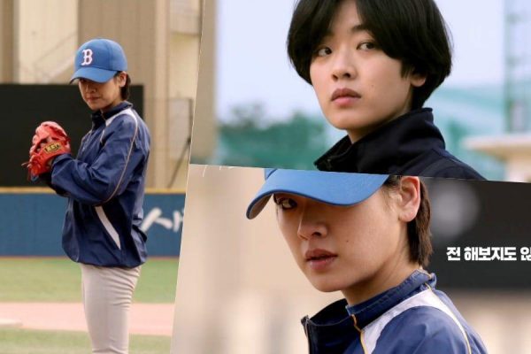 Film Baseball Girl