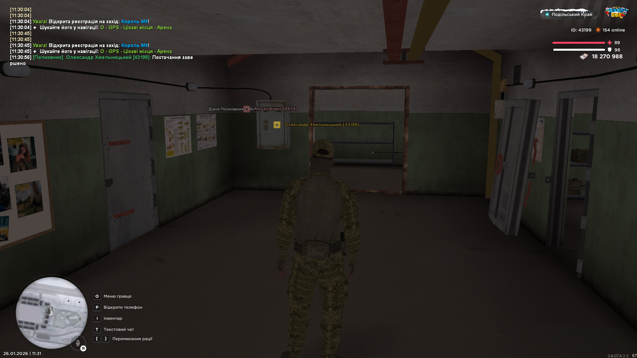 mta screen 2026 01 26 11 31 01