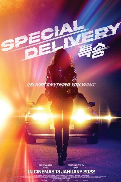 Special Delivery (2022) PLSUBBED.720p.WEB-DL.XviD.AAC-R22 / Napisy PL