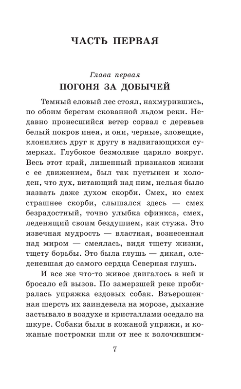 ASE000000000863397-007