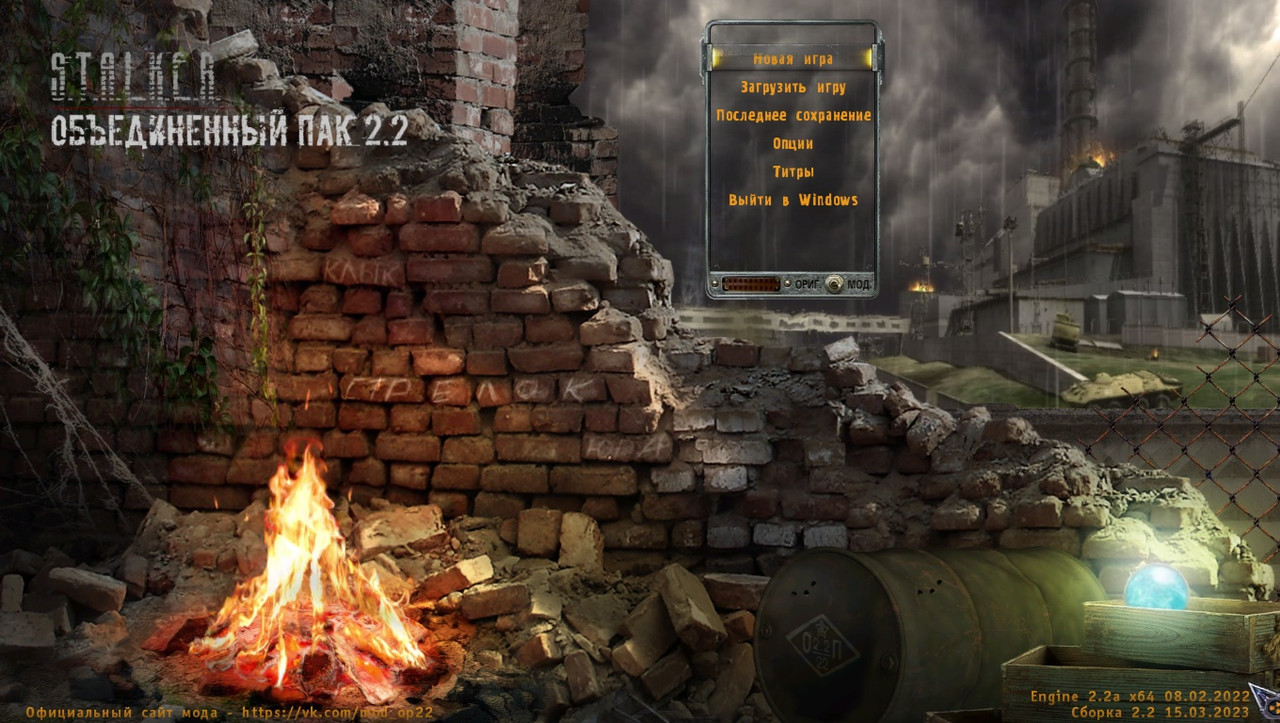 ss_user_06-08-23_21-04-54_(mainmenu)