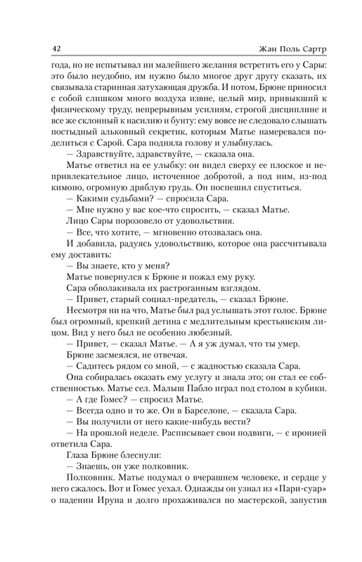 ASE000000000862303-042
