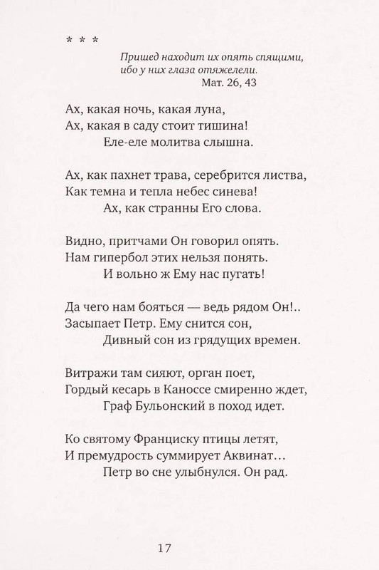 page-0018
