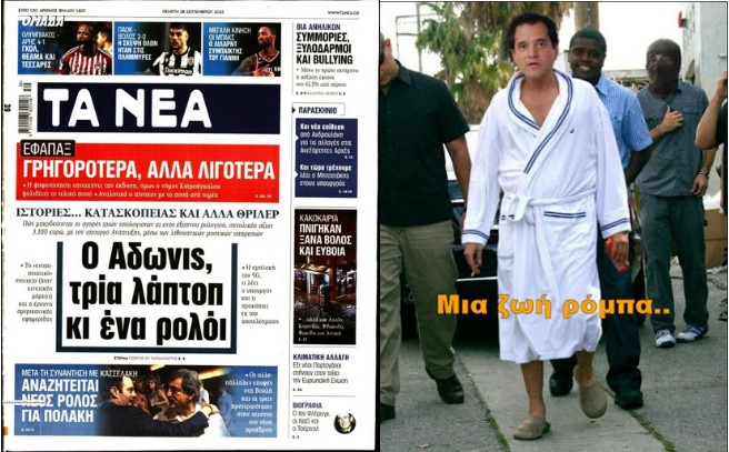 Εικόνα