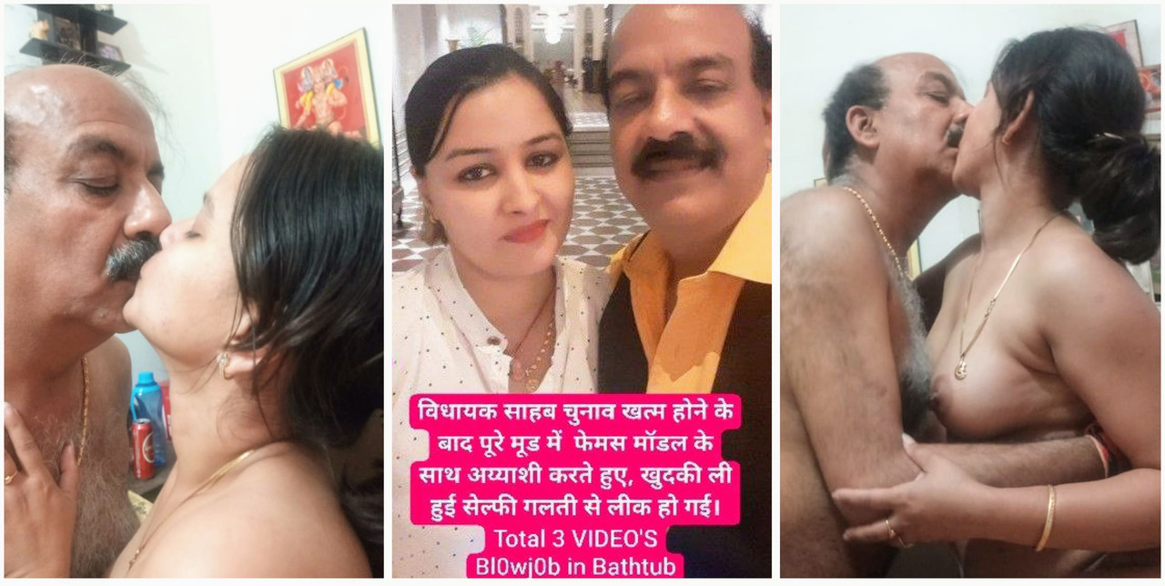 Desi uncle and aunty sex