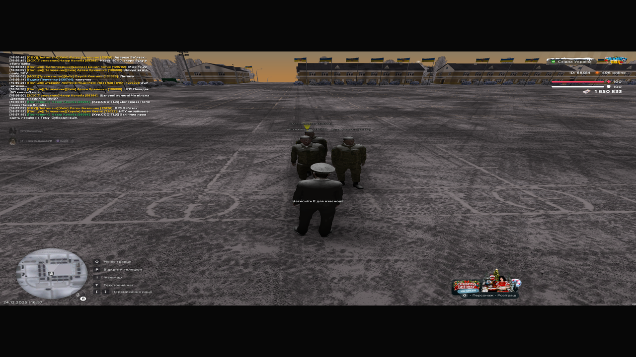 Знімок екрана (94)