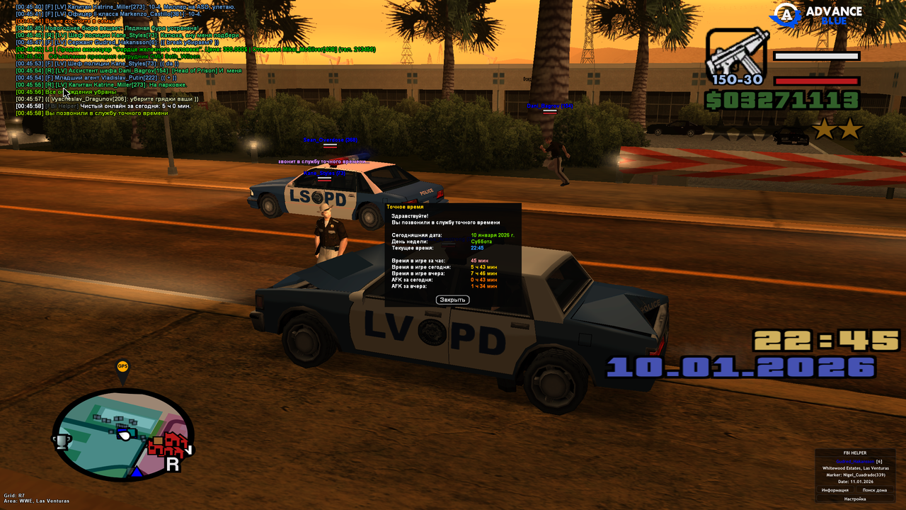 Screenshot 2026 01 11 00 45 59