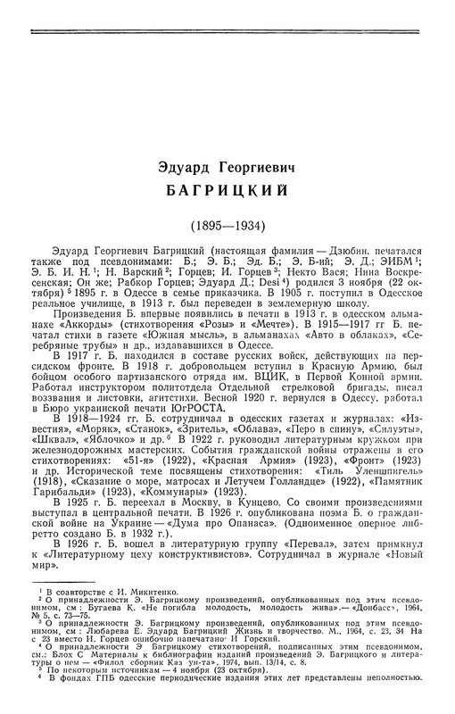 p0011
