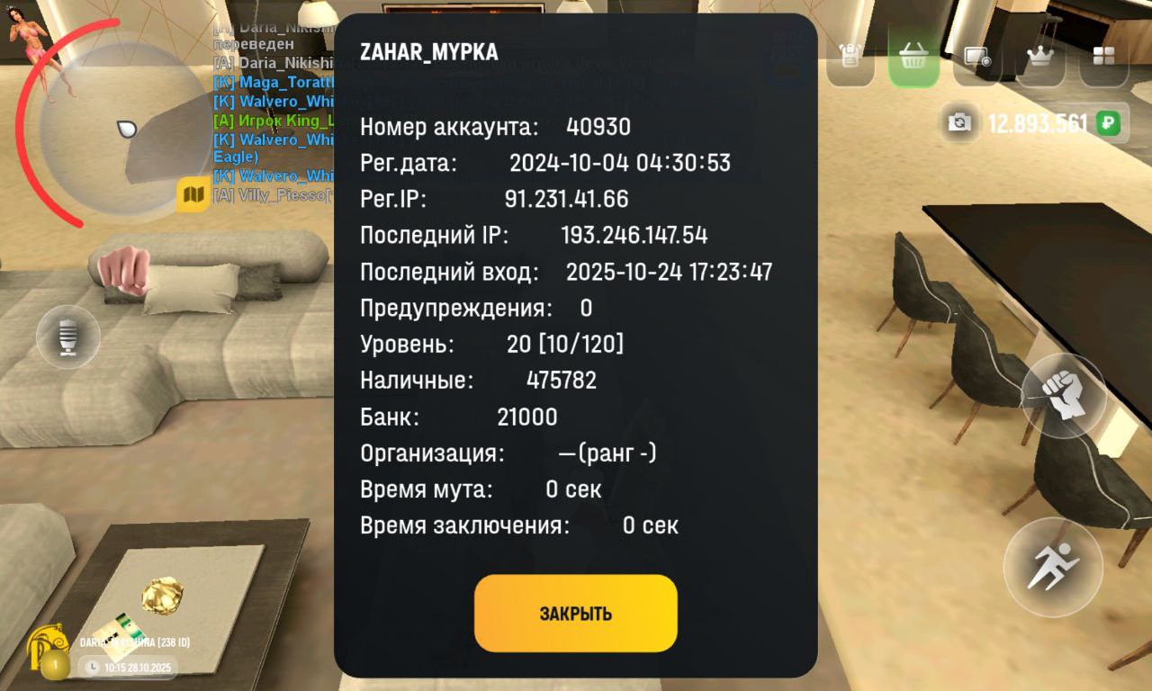 IMG 20251028 201510 923