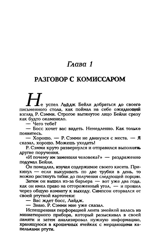 p0010