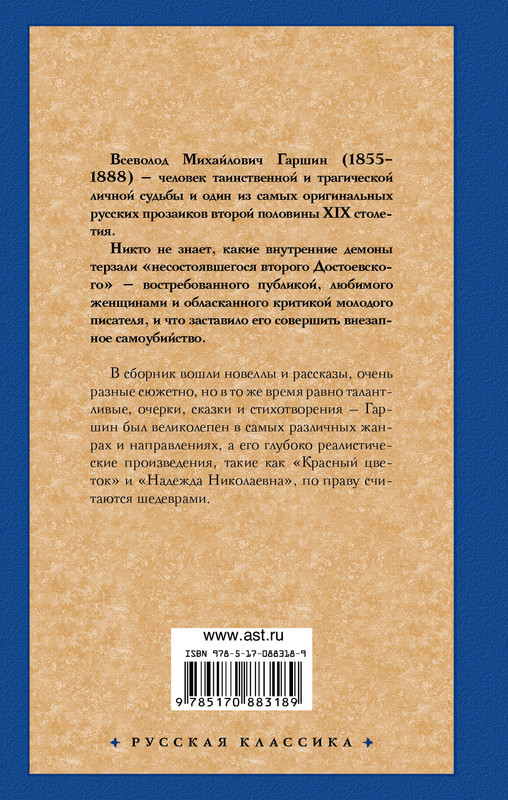 2-cover4