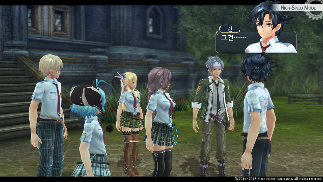 영웅전설 섬의 궤적 I_ Kai -Thors Military Academy 1204-_20210516145010