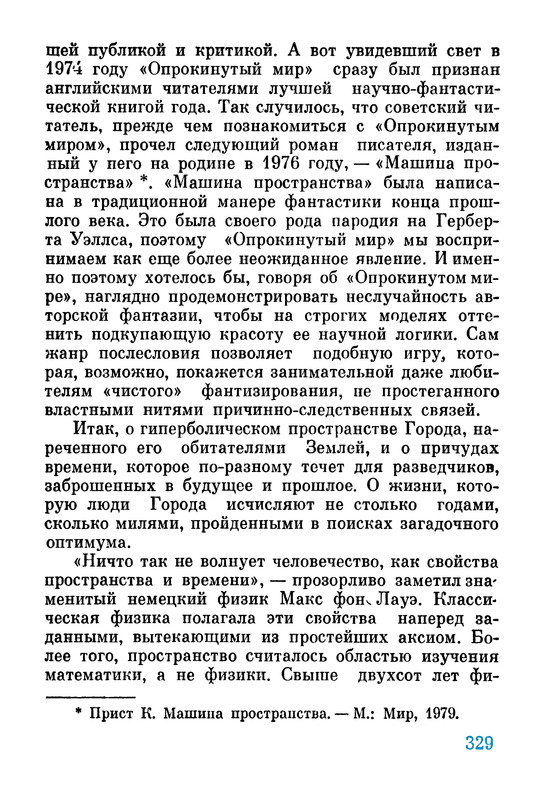 p0330